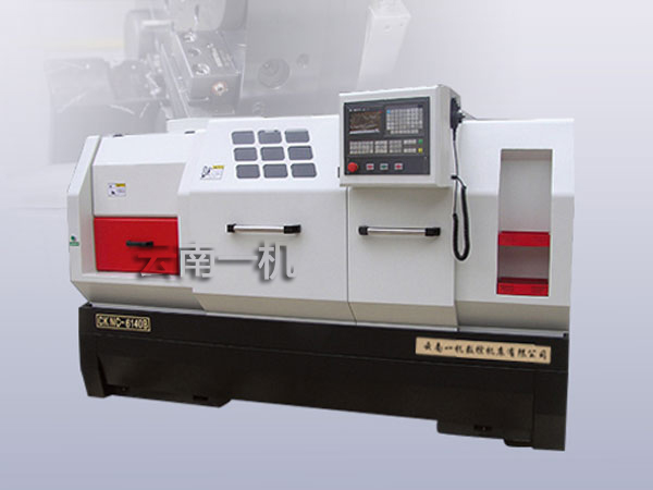 云南888集团数控机床有限公司数控车床